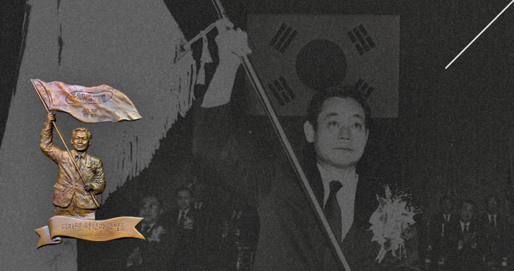 A photo and relief of Chairman Lee Kun-hee waving a Samsung flag at his inauguration as Chairman in December 1987.