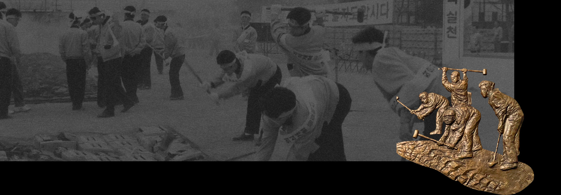 A photo and relief of employees destroying 150,000 defective products with hammers at Samsung Electronics' Gumi Plant in 1995.