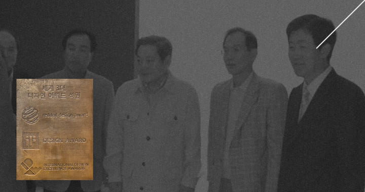 A relief of the logos of the top three design awards with a background photo of Chairman Lee Kun-hee at the Milan Design Strategy Meeting.