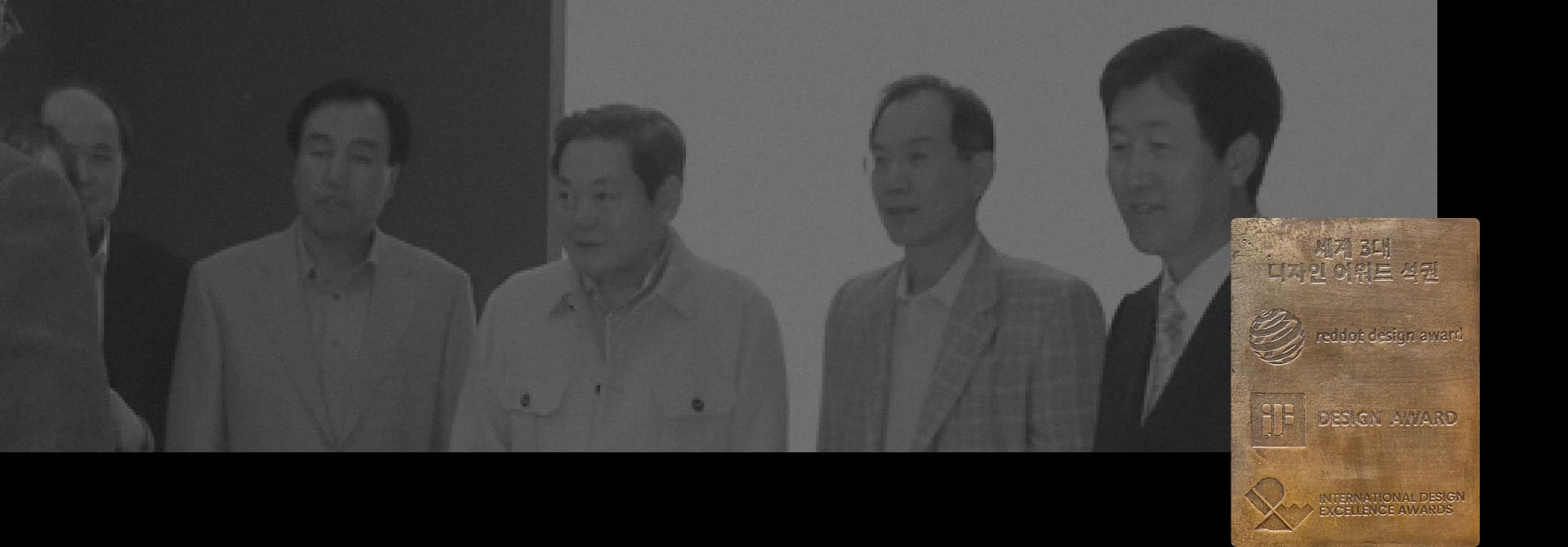 A relief of the logos of the top three design awards with a background photo of Chairman Lee Kun-hee at the Milan Design Strategy Meeting.