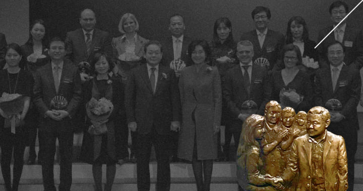 A relief of Chairman Lee Kun-hee shaking hands with Samsung’s talented people on a commemorative background photo of the Samsung Honor Award ceremony.