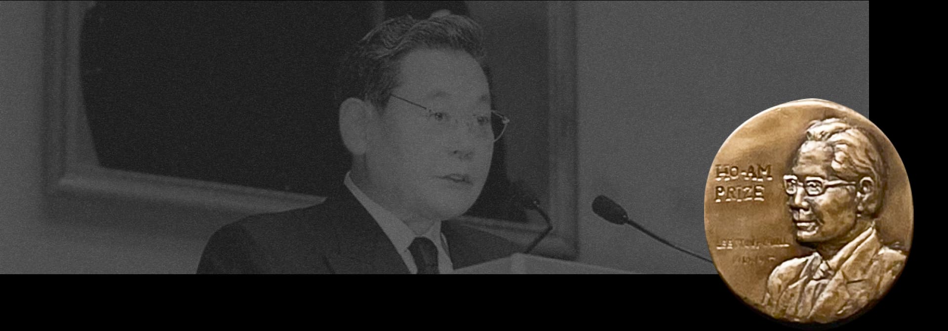 A relief of the Ho-Am Prize medal featuring founder Lee Byung-chul with a photo of Chairman Lee Kun-hee giving a memorial ceremony speech.