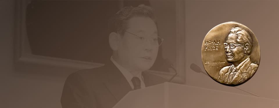 A relief of the Ho-Am Prize medal featuring founder Lee Byung-chul, with a background photo of Chairman Lee Kun-hee giving a memorial ceremony speech.