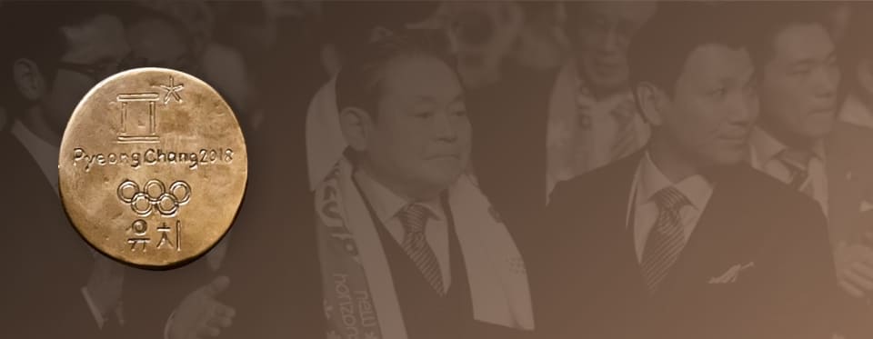 A medal-shaped relief commemorating the Pyeongchang Winter Olympics bid  with a background photo of Chairman Lee Kun-hee looking on as Pyeongchang is announced as the host of the 2018 Winter Olympics.